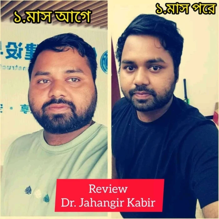 পিউর স্লিমিং জুস
